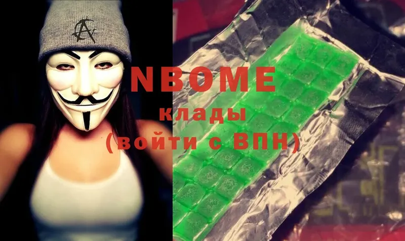 закладки  Дедовск  Марки NBOMe 1,8мг 